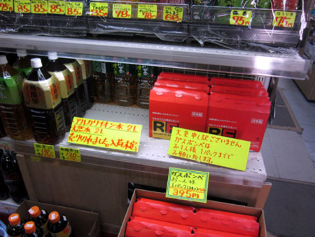 f:id:MSHIBATA:20110329185313j:image