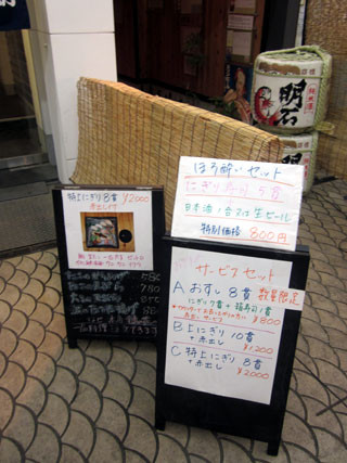 f:id:MSHIBATA:20110405033152j:image f:id:MSHIBATA:20110405033152j:image