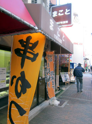 f:id:MSHIBATA:20110407061114j:image