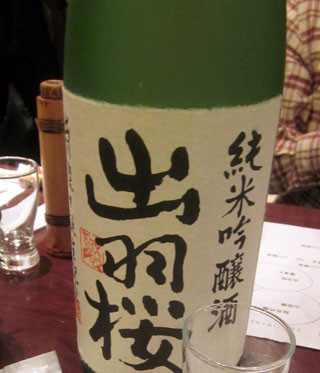 f:id:MSHIBATA:20110407184024j:image