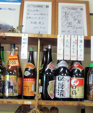 f:id:MSHIBATA:20110414195508j:image