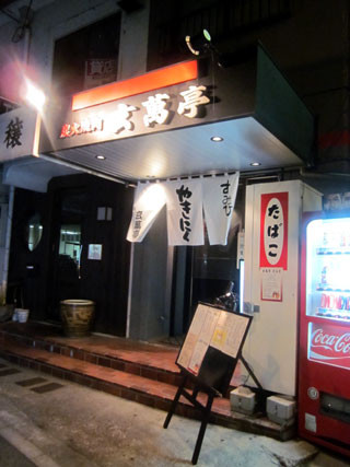 f:id:MSHIBATA:20110420074837j:image