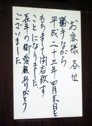 f:id:MSHIBATA:20110429214415j:image