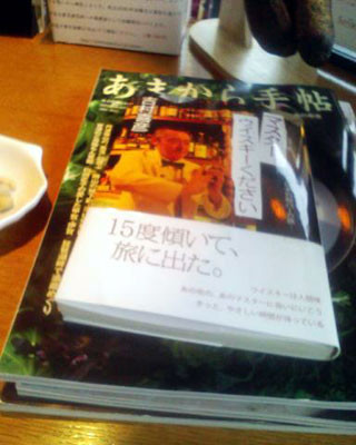 f:id:MSHIBATA:20110503064833j:image f:id:MSHIBATA:20110503064833j:image