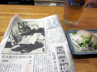 f:id:MSHIBATA:20110512183318j:image