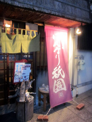 f:id:MSHIBATA:20110520185854j:image f:id:MSHIBATA:20110520185854j:image