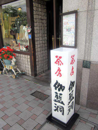 f:id:MSHIBATA:20110601060515j:image