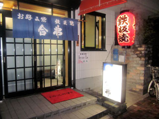 f:id:MSHIBATA:20110602201010j:image