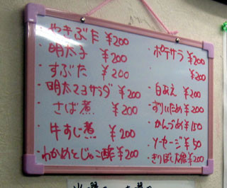 f:id:MSHIBATA:20110609160713j:image f:id:MSHIBATA:20110609160713j:image
