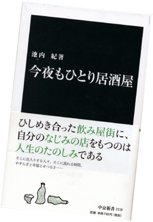 f:id:MSHIBATA:20110703111056g:image f:id:MSHIBATA:20110703111056g:image