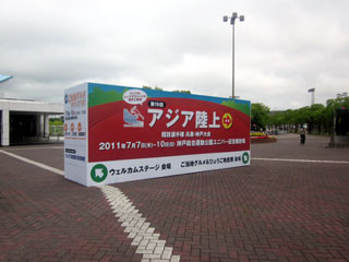 f:id:MSHIBATA:20110708194850j:image