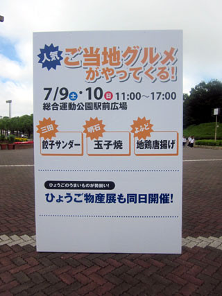f:id:MSHIBATA:20110708194915j:image