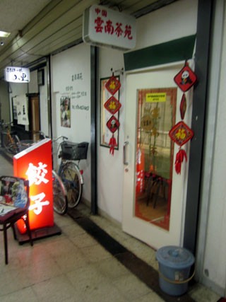 f:id:MSHIBATA:20110717180706j:image f:id:MSHIBATA:20110717180706j:image