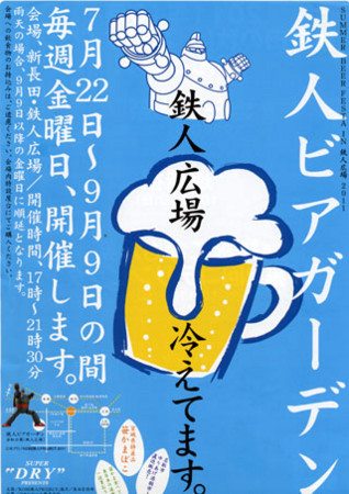 f:id:MSHIBATA:20110722225622j:image