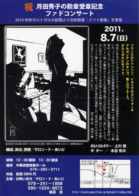 f:id:MSHIBATA:20110724182845j:image f:id:MSHIBATA:20110724182845j:image