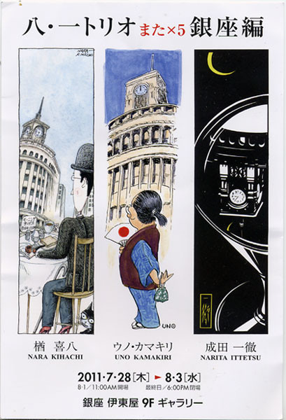 f:id:MSHIBATA:20110728022711j:image