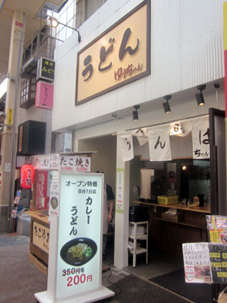 f:id:MSHIBATA:20110729222631j:image