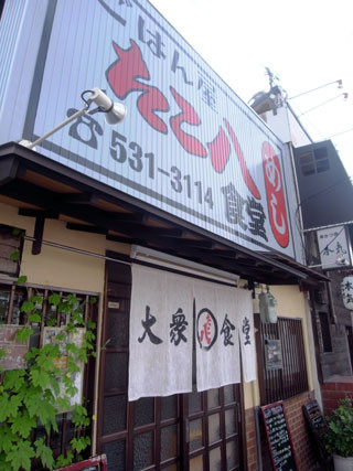 f:id:MSHIBATA:20110730195220j:image f:id:MSHIBATA:20110730195220j:image