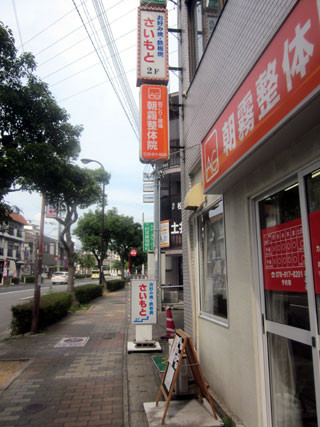 f:id:MSHIBATA:20110731170024j:image f:id:MSHIBATA:20110731170024j:image