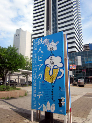 f:id:MSHIBATA:20110801194738j:image