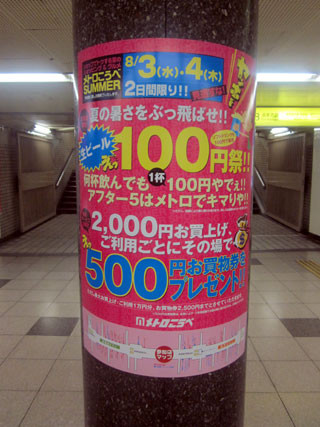 f:id:MSHIBATA:20110804195327j:image