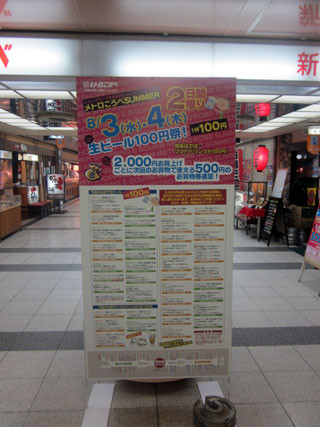 f:id:MSHIBATA:20110805054102j:image