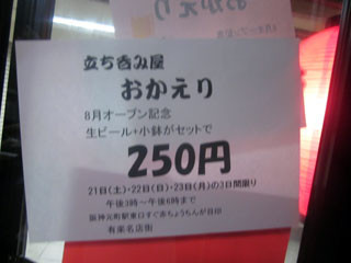f:id:MSHIBATA:20110812102611j:image f:id:MSHIBATA:20110812102611j:image