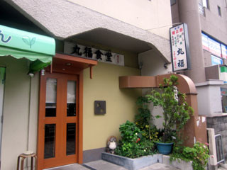 f:id:MSHIBATA:20110813150225j:image