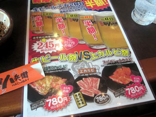 f:id:MSHIBATA:20110819043458j:image