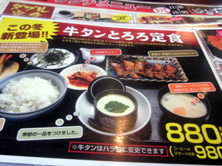f:id:MSHIBATA:20110819043700j:image