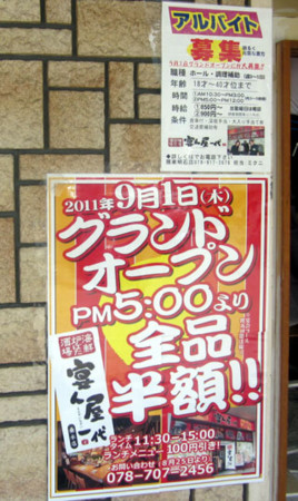 f:id:MSHIBATA:20110819182734j:image