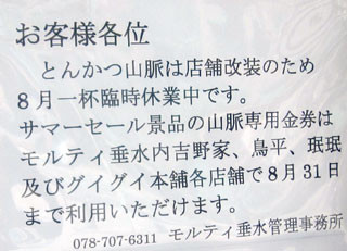 f:id:MSHIBATA:20110819190028j:image