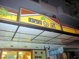 f:id:MSHIBATA:20110831064430j:image f:id:MSHIBATA:20110831064430j:image