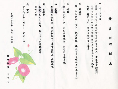 f:id:MSHIBATA:20110831064533j:image f:id:MSHIBATA:20110831064533j:image