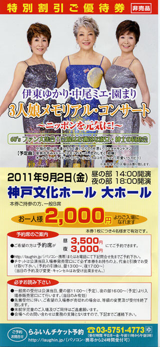 f:id:MSHIBATA:20110901171551j:image