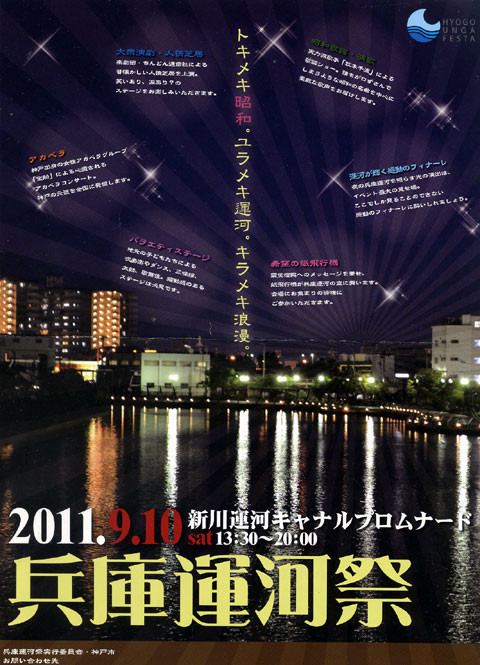 f:id:MSHIBATA:20110910071204j:image