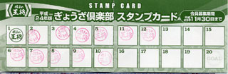 f:id:MSHIBATA:20110913064029j:image