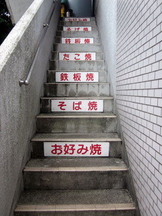 f:id:MSHIBATA:20110918204513j:image