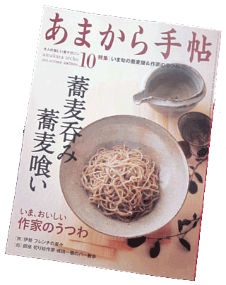 f:id:MSHIBATA:20110927043509g:image