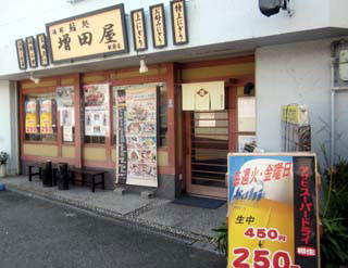 f:id:MSHIBATA:20110927155829j:image