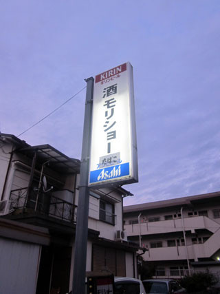 f:id:MSHIBATA:20111002193135j:image f:id:MSHIBATA:20111002193135j:image