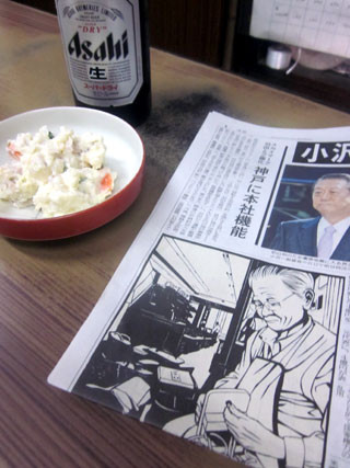 f:id:MSHIBATA:20111007061231j:image