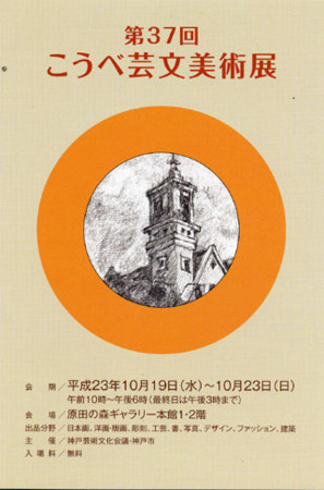 f:id:MSHIBATA:20111019220033j:image