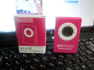f:id:MSHIBATA:20111022175717j:image