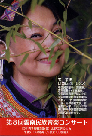f:id:MSHIBATA:20111101130808j:image f:id:MSHIBATA:20111101130808j:image