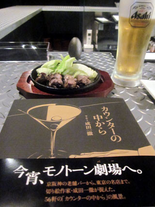 f:id:MSHIBATA:20111102195854j:image f:id:MSHIBATA:20111102195854j:image