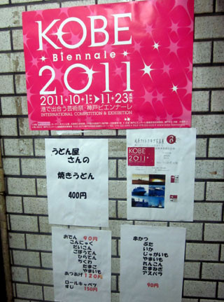 f:id:MSHIBATA:20111103173041j:image