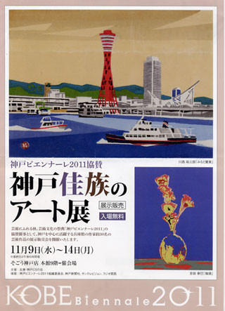 f:id:MSHIBATA:20111110182744j:image