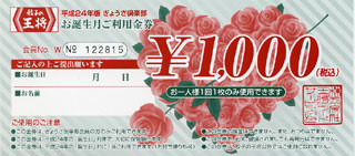 f:id:MSHIBATA:20111120173848j:image