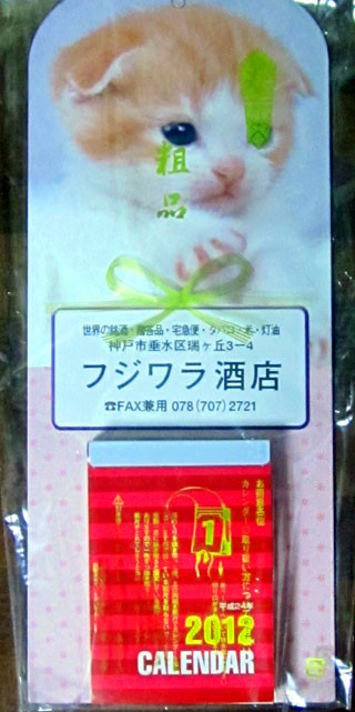 f:id:MSHIBATA:20111202072246j:image